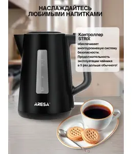 Чайник электрический Aresa AR-3480   (пр-во Китай) на скидке