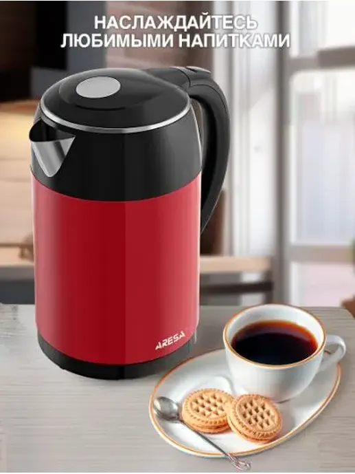 Чайник электрический Aresa AR-3450   (пр-во Китай)