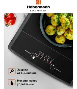 HEBERMANN HBIC 1101 настольная индукционная плитка, однокомфорочная, к на скидке