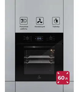LEX EDM 071 BBL духовой шкаф на скидке