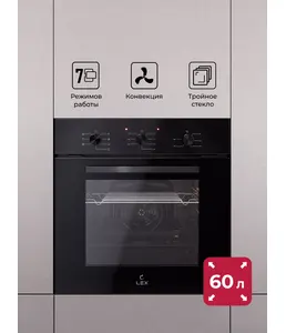 LEX EDM 073 BBL духовой шкаф на скидке