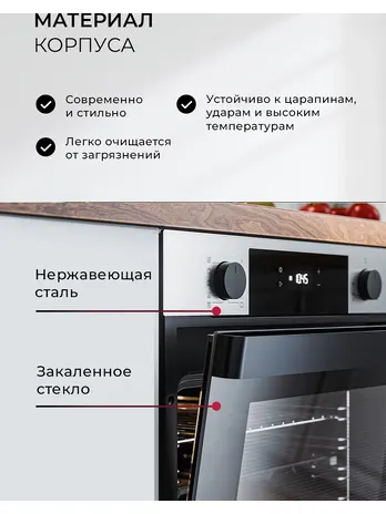 LEX EDP 610 IX Wide Series духовой шкаф