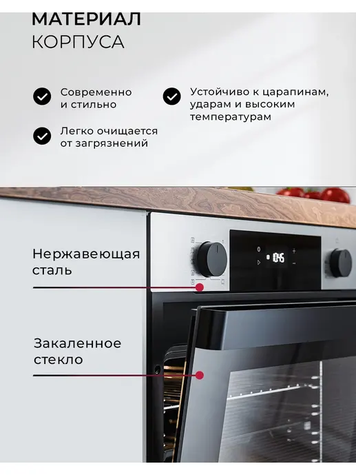 LEX EDP 610 IX Wide Series духовой шкаф