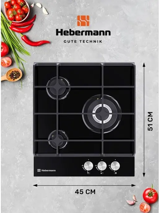 HEBERMANN HBGG 453.1 B панель газовая