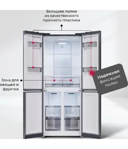 LCD432GrID отдельностоящий холодильник на скидке