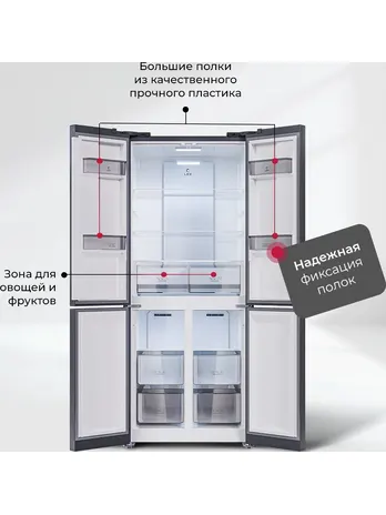 LCD432GrID отдельностоящий холодильник