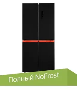 LCD450BlXOrID отдельностоящий холодильник на скидке