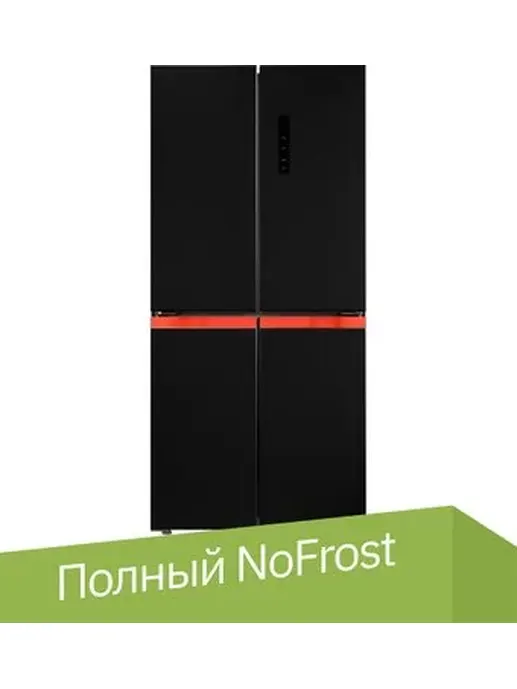 LCD450BlXOrID отдельностоящий холодильник