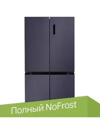 LCD505BmID отдельностоящий холодильник