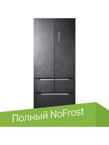 LEX LFD424StGIDBI полувстраиваемый холодильник