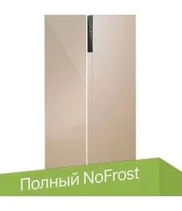 LSB530GlGID отдельностоящий холодильник на скидке