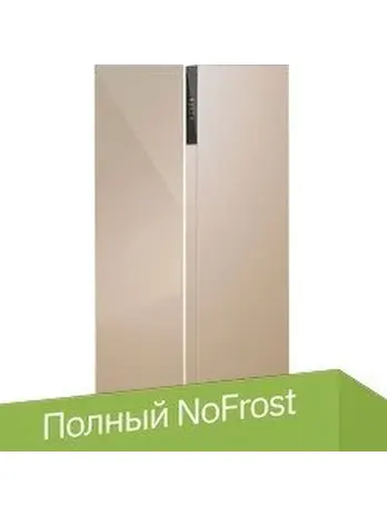 LSB530GlGID отдельностоящий холодильник