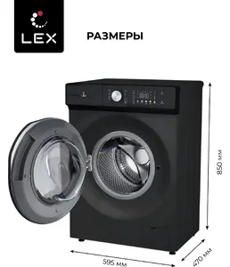 LEX LWM07012WBTHID slim Стиральная машина на скидке