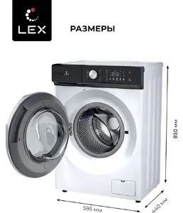 LEX LWM07012WBTHID slim Стиральная машина на скидке