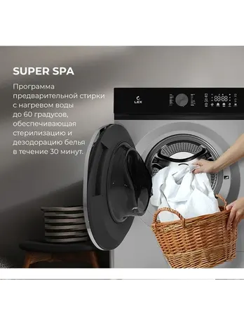 LEX LWM08012GRTHID slim Стиральная машина