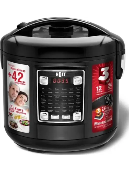 Мультиварка Holt HT-MC-005Ш/к: 4814990001659
