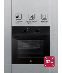 LEX EDM 045 BBL духовой шкаф на скидке
