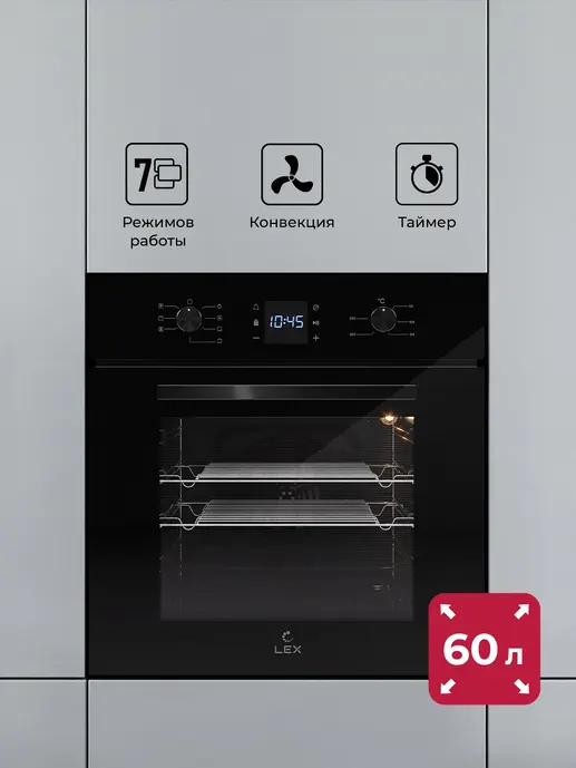 LEX EDM 071 BBL духовой шкаф