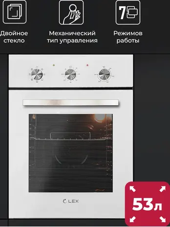 LEX EDM 077C IV духовой шаф