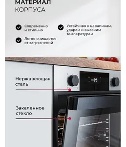 LEX EDP 610 IX Wide Series духовой шкаф на скидке