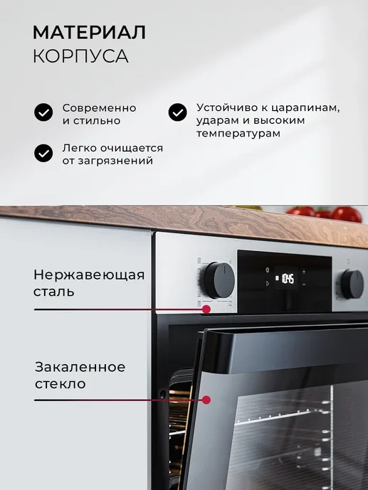 LEX EDP 610 IX Wide Series духовой шкаф