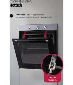 LEX EDP 670 IX MAX духовой шкаф на скидке