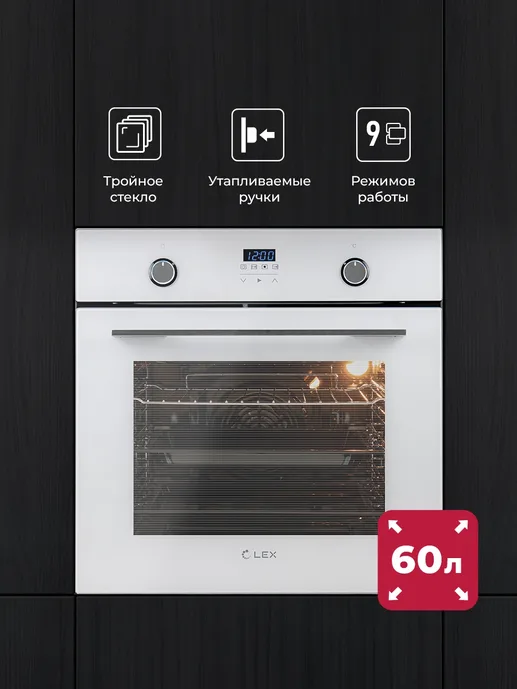LEX EDP 671 GR MAX духовой шкаф