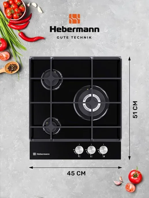 HEBERMANN HBGG 453.1 B панель газовая