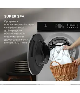 LEX LWM08012GRTHID slim Стиральная машина на скидке