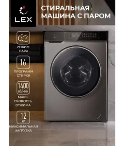 LEX LWM10012BLID color Стиральная машина на скидке