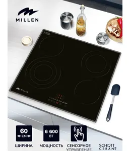MILLEN MEH 602 BL электрическая варочная панель на скидке