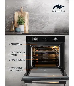 MILLEN MEO 6004 BL духовой шкаф на скидке