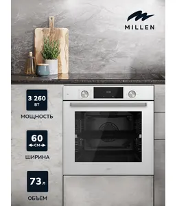 MILLEN MEO 6004 WH духовой шкаф на скидке