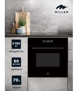 MILLEN MEO 603 BL духовой шкаф на скидке