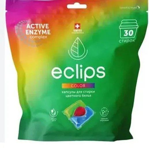 Капсулы для стирки «Eclips» Color 30 шт.