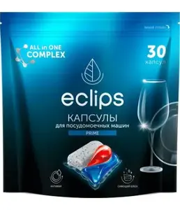Средсвто для посудомоечных машин в капсулах Eclips "Prime" 30 шт. на скидке