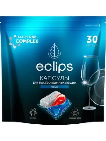 Средсвто для посудомоечных машин в капсулах Eclips "Prime" 30 шт.