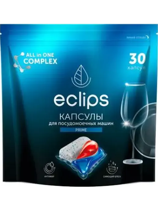 Средсвто для посудомоечных машин в капсулах Eclips "Prime" 30 шт.