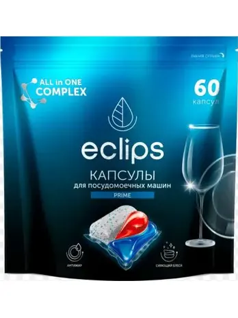 Средсвто для посудомоечных машин в капсулах Eclips "Prime" 60 шт.