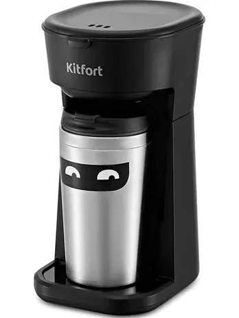Кофеварка Kitfort KT-7186