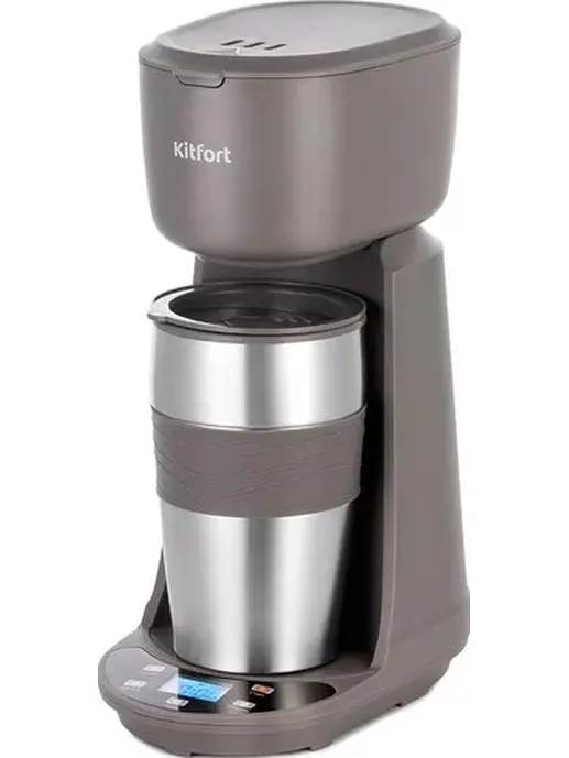 Кофеварка Kitfort KT-7304