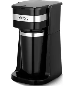 Кофеварка Kitfort KT-7626 на скидке