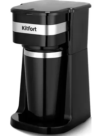 Кофеварка Kitfort KT-7626