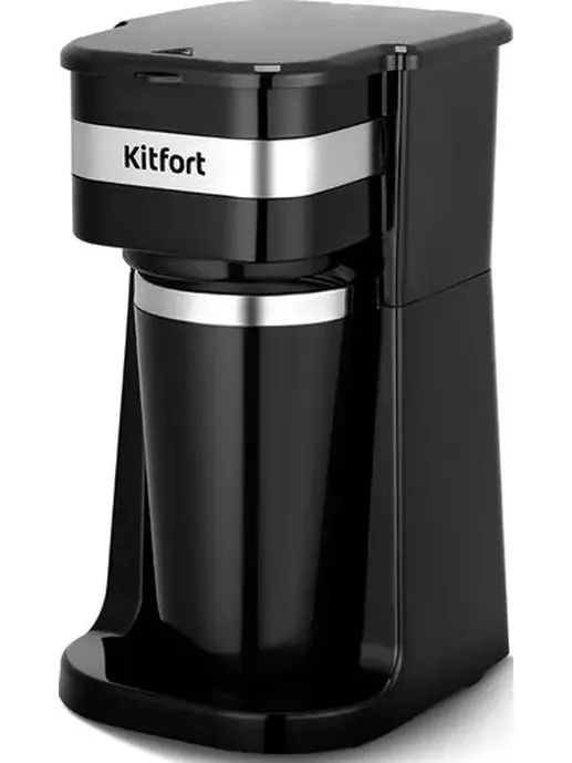 Кофеварка Kitfort KT-7626