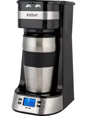 Кофеварка Kitfort KT-795