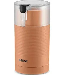 Кофемолка Kitfort KT-7249 на скидке