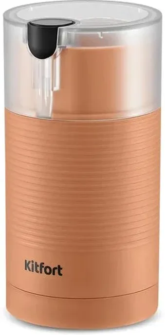 Кофемолка Kitfort KT-7249