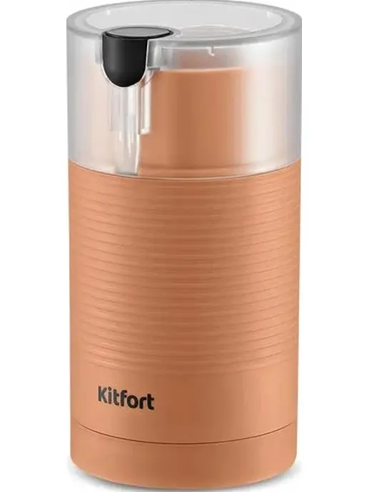 Кофемолка Kitfort KT-7249