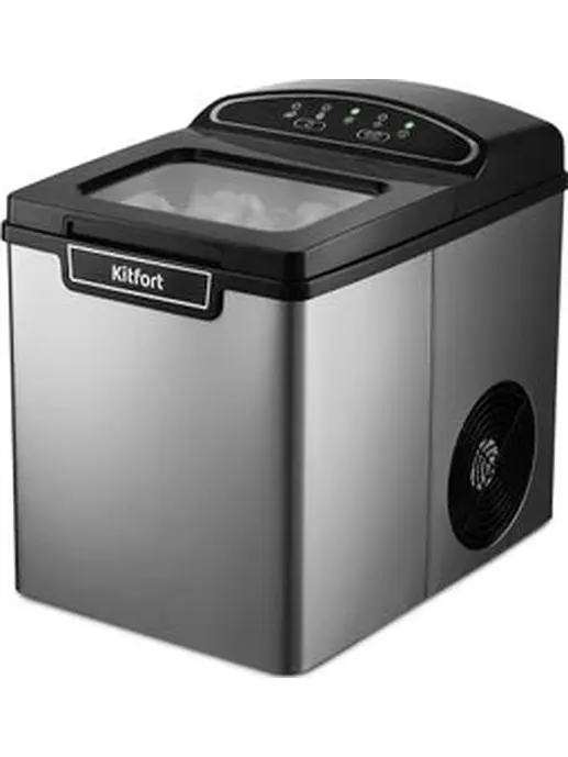 Льдогенератор Kitfort KT-1807