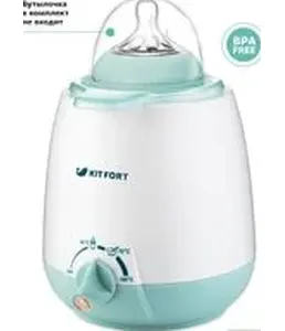 Подогреватель бутылочек Kitfort KT-2301 на скидке